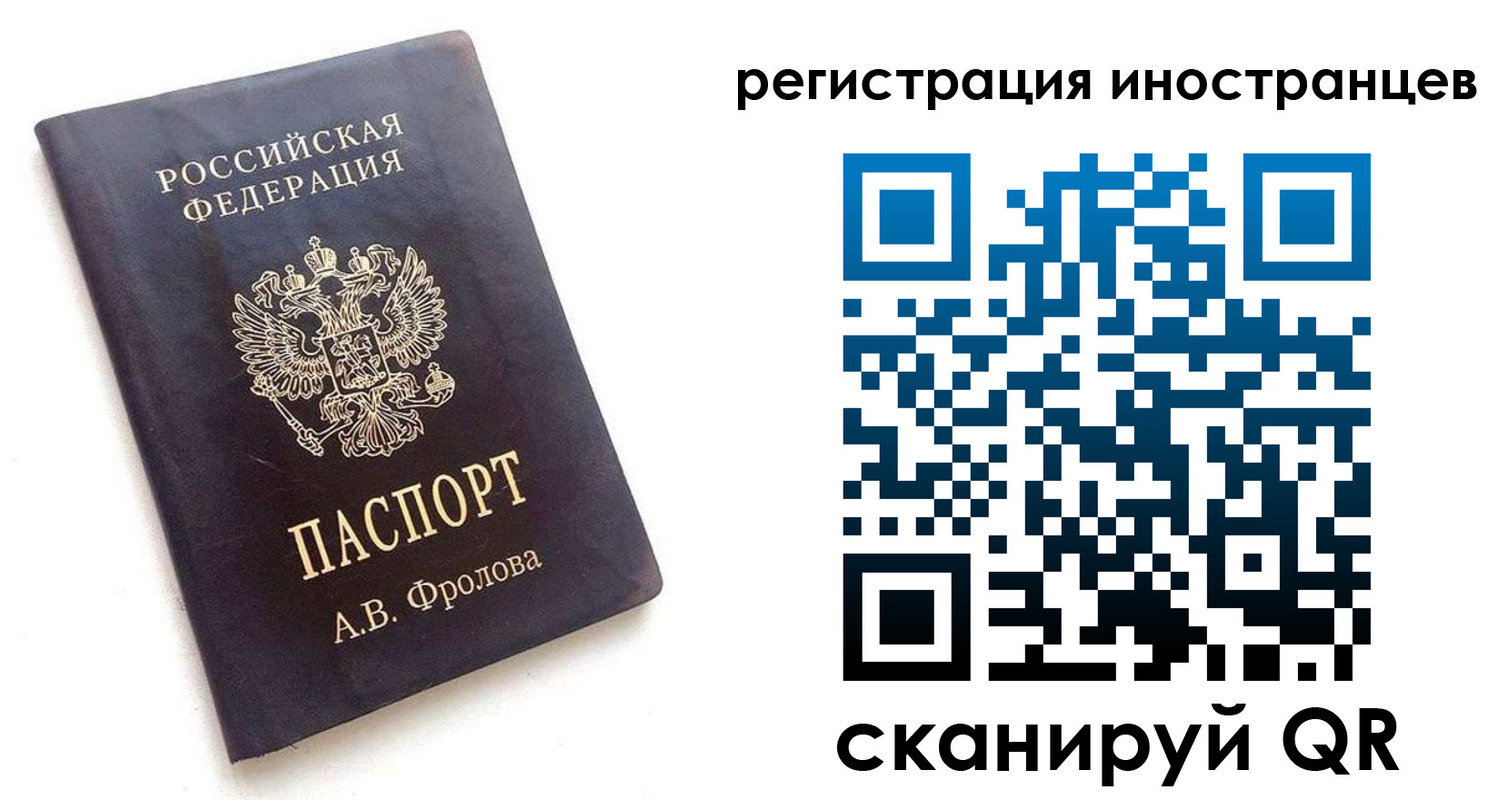 где прописаться в Новопавловске