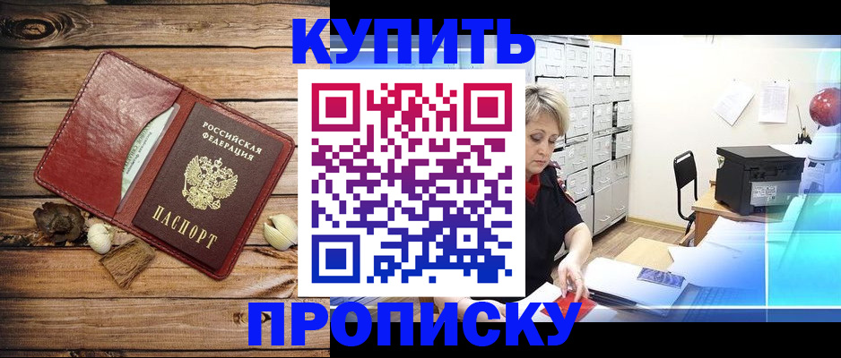 миграционный учет в Новопавловске